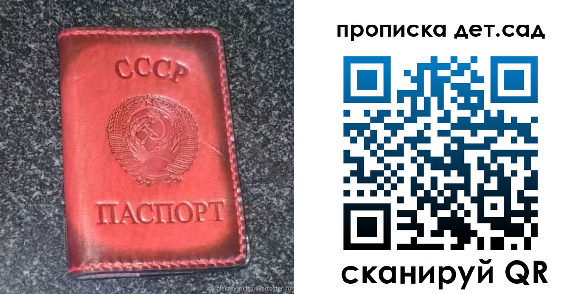 временная регистрация для всех в Первоуральске