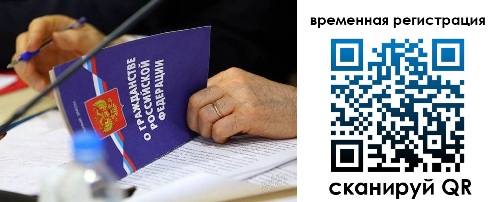 прописка для кредита в Первоуральске