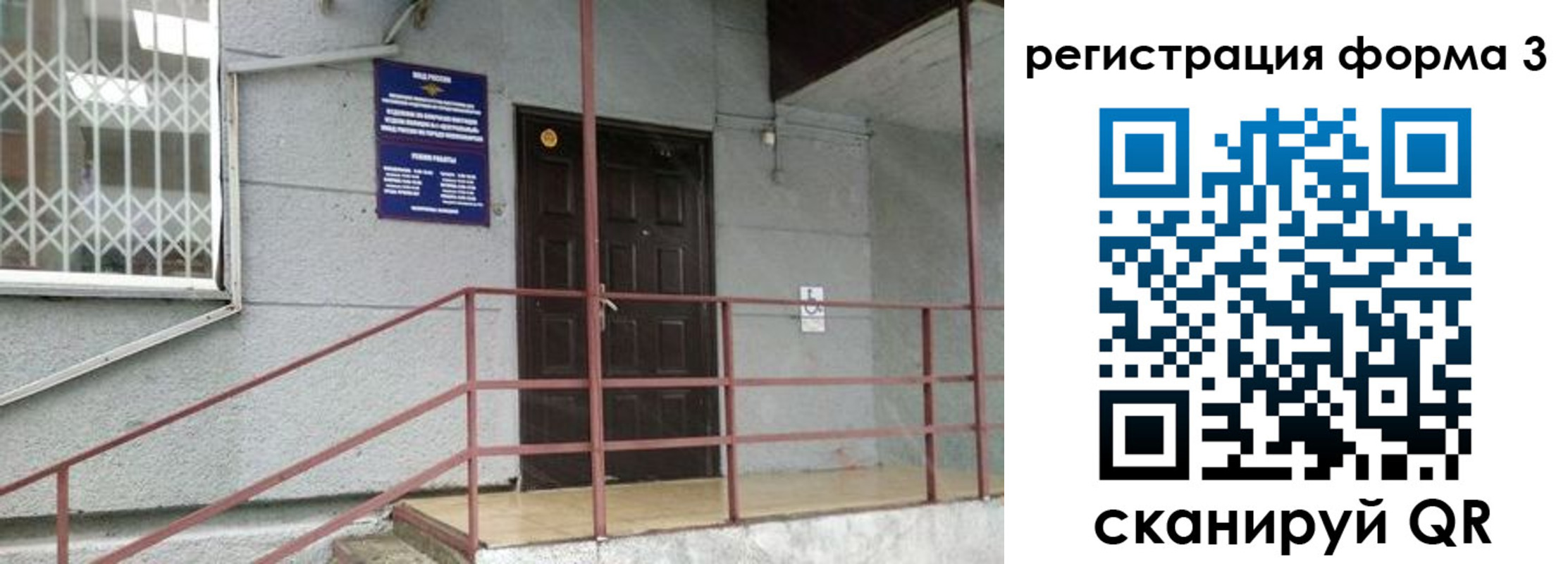 временная регистрация госуслуги в Первоуральске