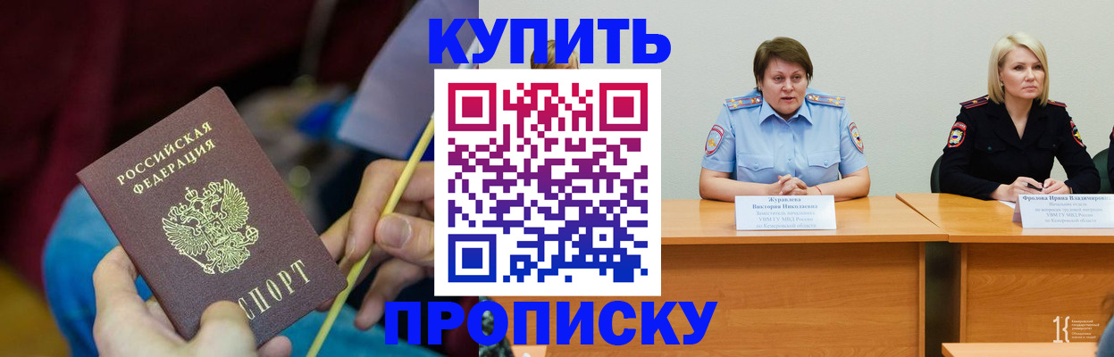 временная регистрация гарантия в Первоуральске