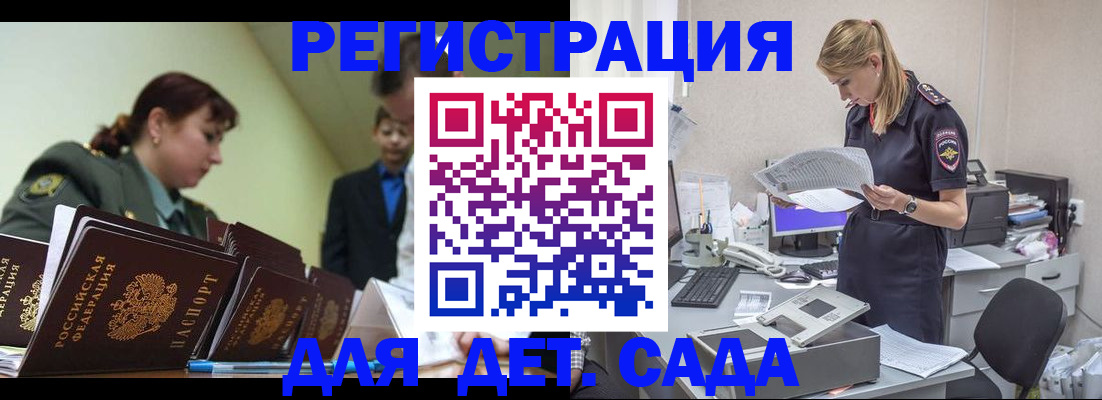временная регистрация в квартире в Первоуральске