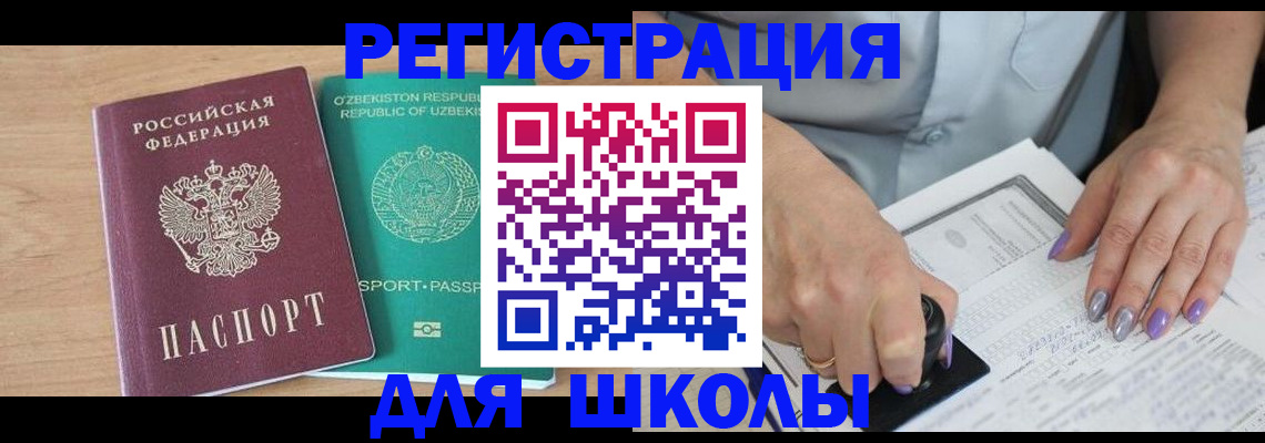 пропишу в квартире в Первоуральске