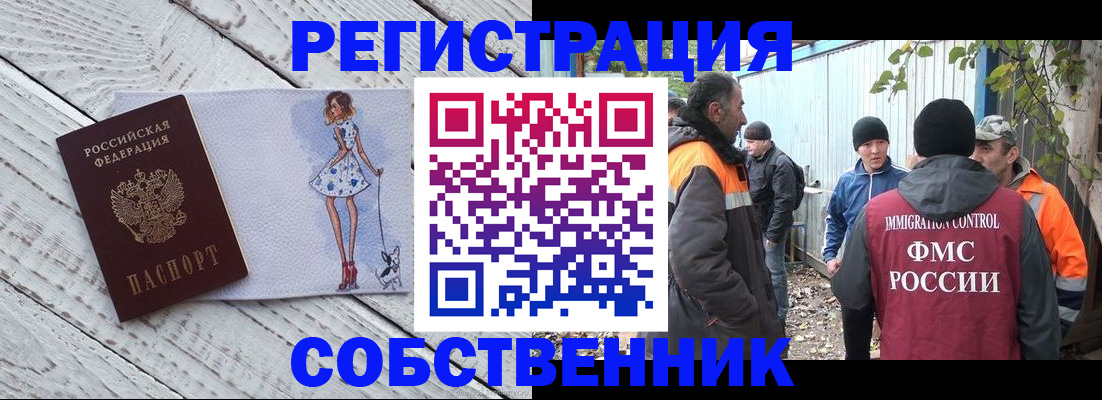 регистрация для дет. сада в Первоуральске