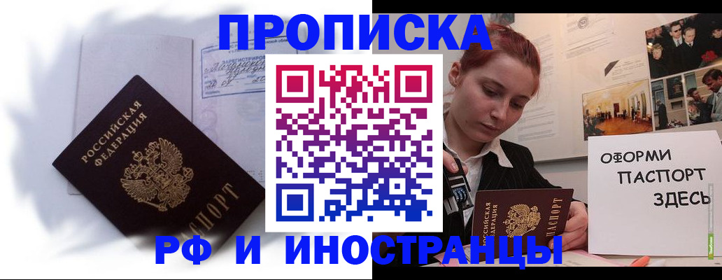 регистрация для дет. сада в Первоуральске