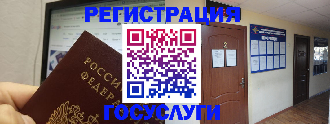 прописка для кредита в Первоуральске