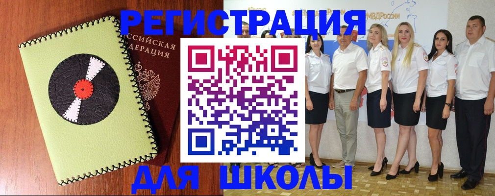 где прописаться в Первоуральске
